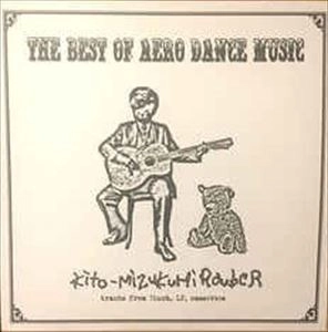 Kito mizukumi  rouber / キトミズクミロウバー / BEST OF AERO DANCE MUSIC