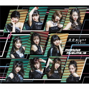 モーニング娘。'19 / 人生Blues/青春Night