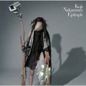 NAKAMURA KOJI / 中村弘二 / Epitaph