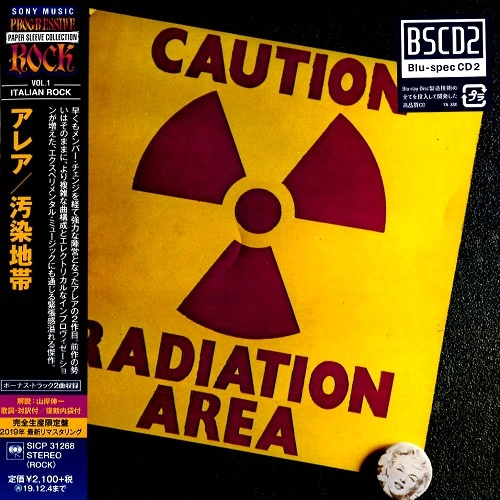 AREA (PROG) / アレア / 汚染地帯 - BLU-SPEC CD2/2019リマスター / CAUTION RADIATION AREA - BLU-SPEC CD2/2019 REMASTER