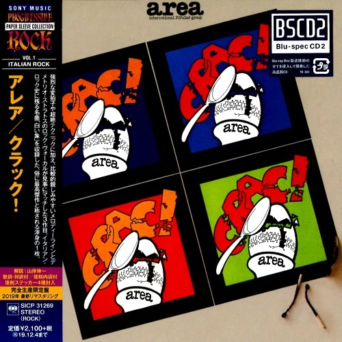 AREA (PROG) / アレア / クラック! - BLU-SPEC CD2/2019リマスター / CRAC! - BLU-SPEC CD2/2019 REMASTER