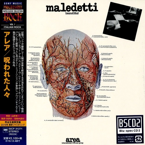AREA (PROG) / アレア / 呪われた人々 - BLU-SPEC CD2/2019リマスター / MALEDETTI(MAUDITS) - BLU-SPEC CD2/2019 REMASTER