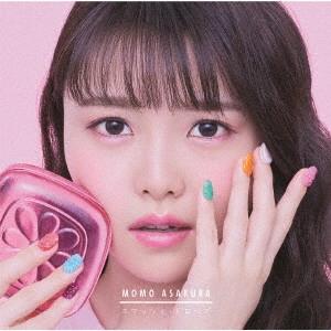 MOMO ASAKURA / 麻倉もも / スマッシュ・ドロップ / SMASH DROP