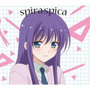 Spira Spica / スピラ・スピカ / KOI HA MIRACLE / 恋はミラクル