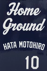 MOTOHIRO HATA / 秦基博 / ALL TIME BEST (FC限定盤)