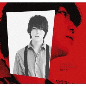 KAZUYA KAMENASHI / 亀梨和也 / Rain