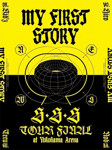 MY FIRST STORY / S・S・S TOUR FINAL at Yokohama Arena (BLU-RAY)