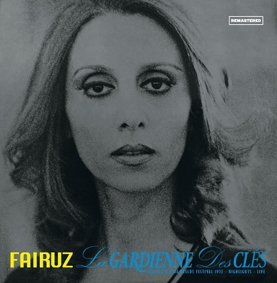 FAIRUZ (FAIROUZ, FAYROUZ) / ファイルーズ / LA GARDIENNE DES CLEFS