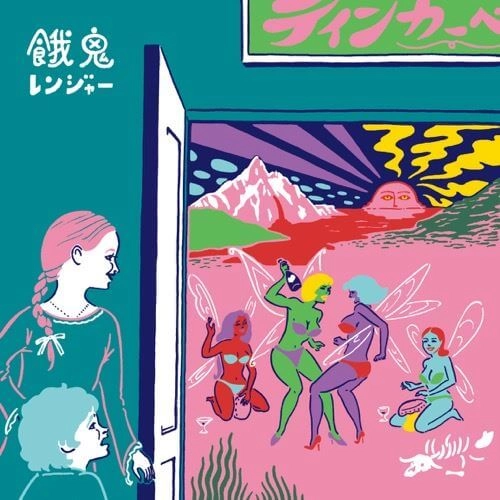 餓鬼レンジャー / ティンカーベル～ネバーランドの妖精たち～