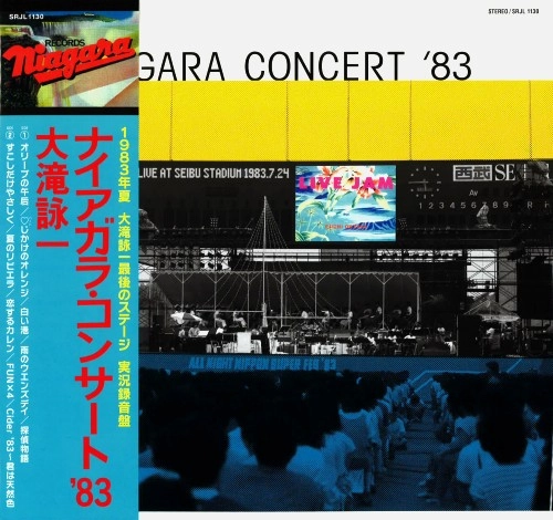 EIICHI OHTAKI / 大滝詠一 / NIAGARA CONCERT '83