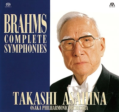TAKASHI ASAHINA / 朝比奈隆 / ブラームス：交響曲全集(SACD/LTD)