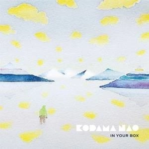 児玉奈央 / IN YOUR BOX