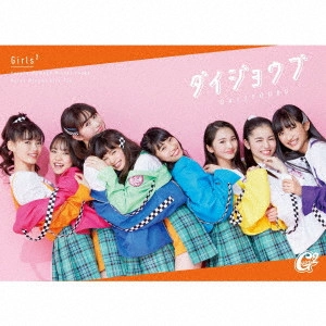 Girls2 / ダイジョウブ