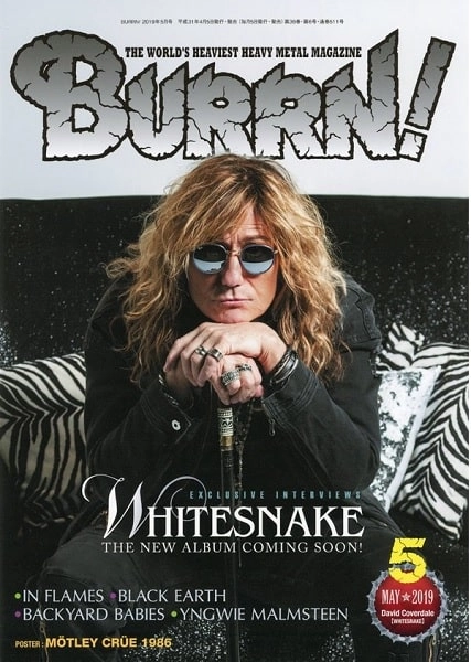 BURRN! / バーン / 2019年5月