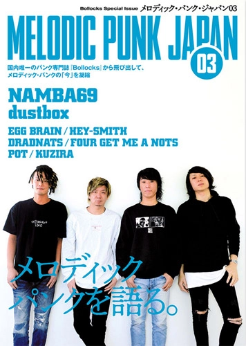 BOLLOCKS (ZINE) / Bollocks Special Issue メロディック・パンク・ジャパン 03