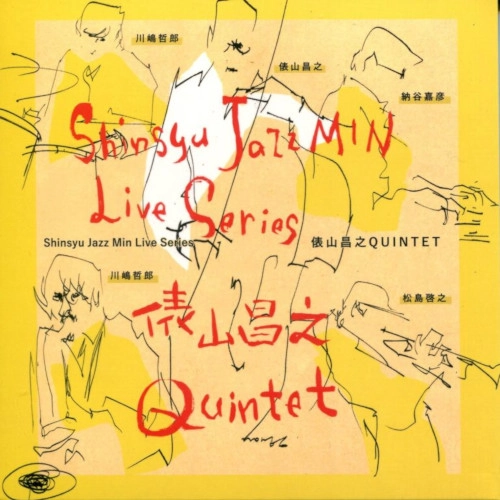 MASAYUKI TAWARAYAMA / 俵山昌之 / 俵山昌之 QUINTET～Shinsyu Jazz Min Live Series