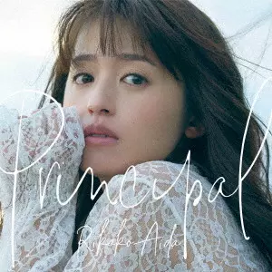 RIKAKO AIDA / 逢田梨香子 / PRINCIPAL