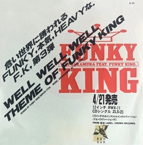 FUNKY KING / WELL WELL WELL / THEME OF FUNKY KING