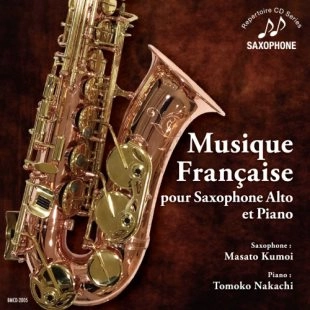 MASATO KUMOI / 雲井雅人 / アルト･サクソフォーンのためのフランス音楽小品集