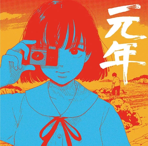 コールスロー / 元年