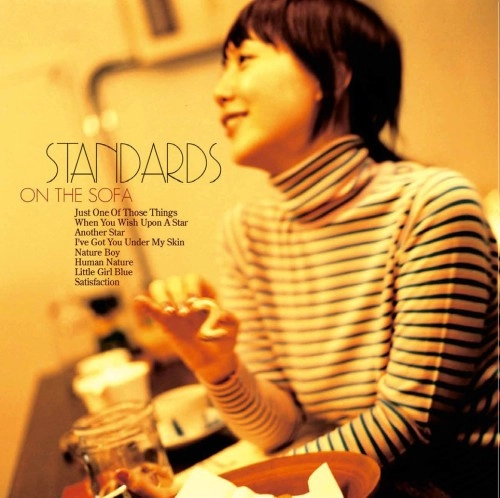ASAKO TOKI / 土岐麻子 / STANDARDS on the sofa～土岐麻子ジャズを歌う～