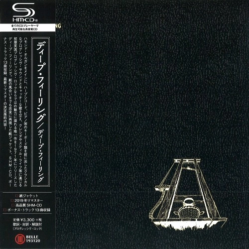 DEEP FEELING (PROG) / ディープ・フィーリング / ディープ･フィーリング（SHM-CD） / DEEP FEELING