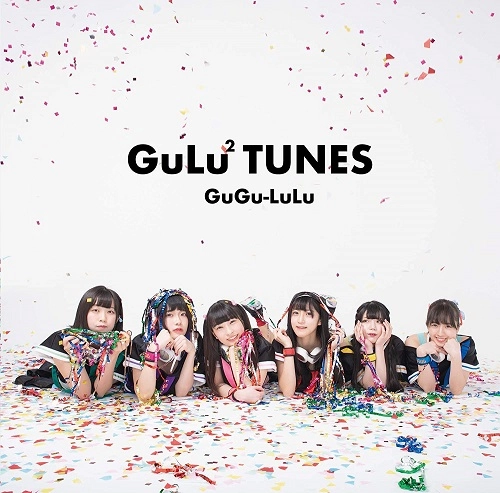 GuGu-LuLu / グーグールル / ぐるぐるチューンズ