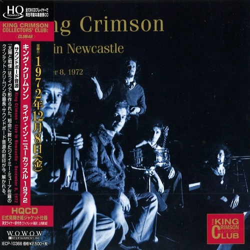 KING CRIMSON / キング・クリムゾン / DECEMBER 8. 1972 ODEON. NEWCASTLE. ENGLAND - HQCD / コレクターズ・クラブ 1972年12月8日 オデオン・ニューカッスル・イングランド - HQCD
