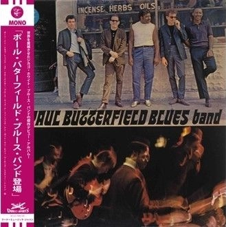 PAUL BUTTERFIELD BLUES BAND / ポール・バターフィールド・ブルース・バンド / PAUL BUTTERFIELD BLUES BAND