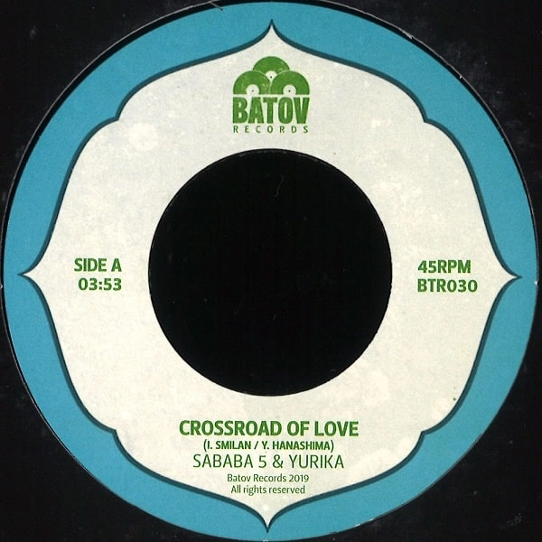 SABABA 5 / サババ・ファイヴ / CROSSROAD OF LOVE
