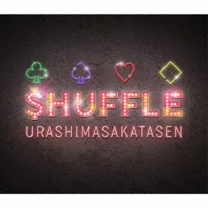 浦島坂田船 / $HUFFLE