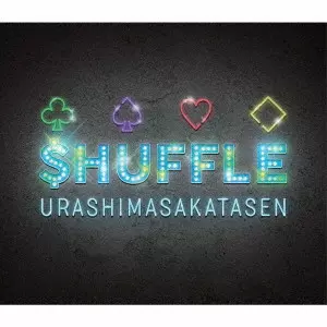 浦島坂田船 / $HUFFLE