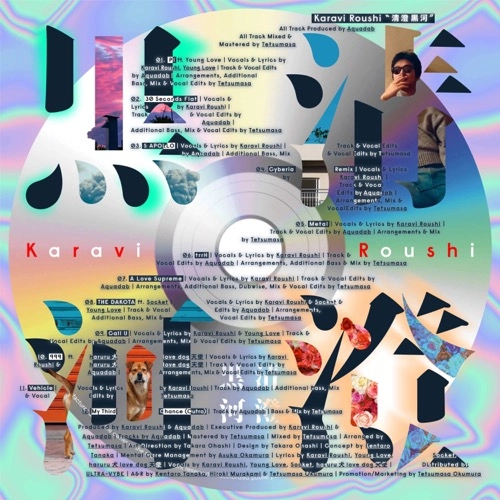 Karavi Roushi / 清澄黒河