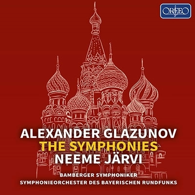 NEEME JARVI / ネーメ・ヤルヴィ / GLAZUNOV:COMPLETE SYMPHONIES(5CD)