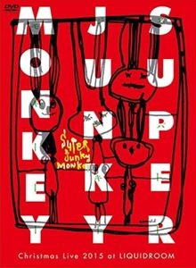 SUPER JUNKY MONKEY / CHRISTMAS LIVE 2015 AT LIQUIDROOM 限定Tシャツセット ホワイトS