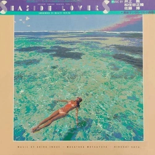 SEASIDE LOVERS / Memories In Beach House(Clear Vinyl)