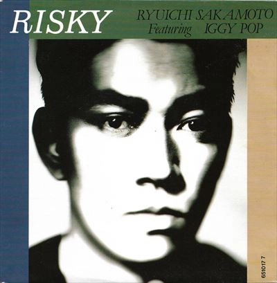 RYUICHI SAKAMOTO / 坂本龍一 / RISKY