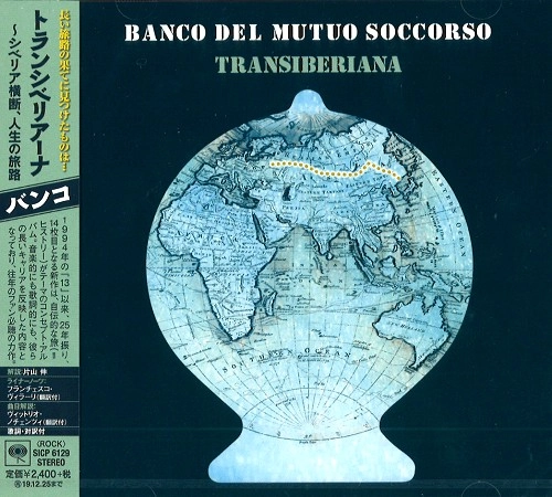 BANCO DEL MUTUO SOCCORSO / バンコ・デル・ムトゥオ・ソッコルソ / トランシベリアーナ~シベリア横断、人生の旅路 / TRANSIBERIANA