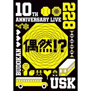 遊助 / 10th Anniversary Live -偶然!?-