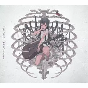 神崎エルザ / Prologue / PROLOGUE