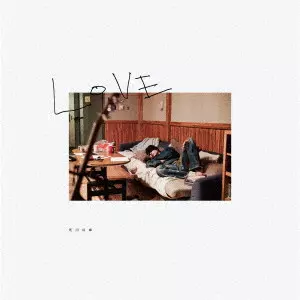 MASAKI SUDA / 菅田将暉 / LOVE