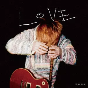 MASAKI SUDA / 菅田将暉 / LOVE