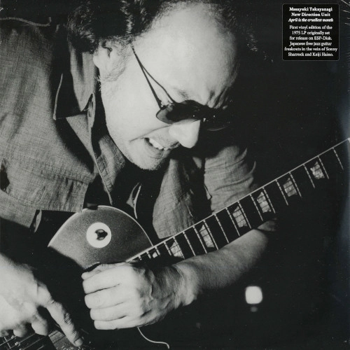 MASAYUKI TAKAYANAGI / 高柳昌行 / APRIL IS THE CRUELLEST MONTH