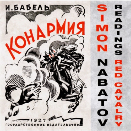SIMON NABATOV / サイモン・ナバトフ / Readings - Red Cavalry