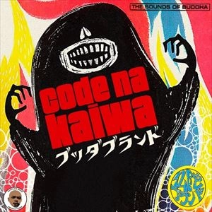 BUDDHA BRAND aka ILLMATIC BUDDHA MC'S / BUDDHA BRAND / Codeな会話 7"