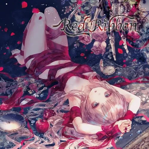 エミルの愛した月夜に第III幻想曲を / RED RIBBON