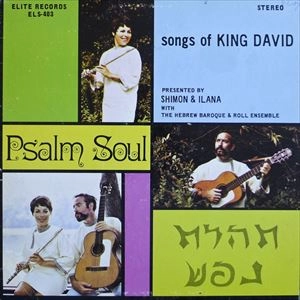 SHIMON & ILANA / PSALM SOUL: SONGS OF KING DAVID