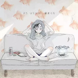 泉まくら / as usual