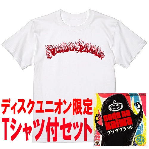 BUDDHA BRAND aka ILLMATIC BUDDHA MC'S / BUDDHA BRAND / Codeな会話 7"★ディスクユニオン限定T-SHIRTS付セットSサイズ