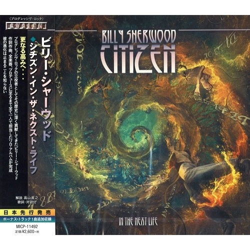 BILLY SHERWOOD / ビリー・シャーウッド / シチズン・イン・ザ・ネクスト・ライフ / CITIZEN IN THE NEXT LIFE